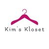 kimsklosetstyle